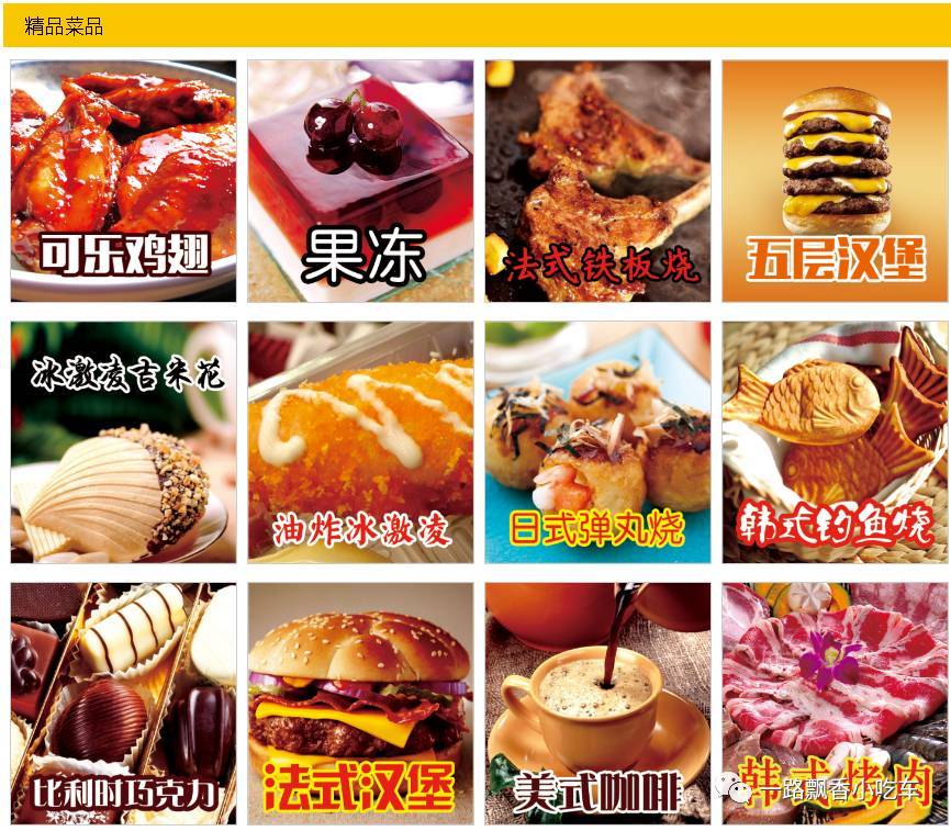 生意越來越差？不如試試傳統(tǒng)小吃，重拾市井煙火氣