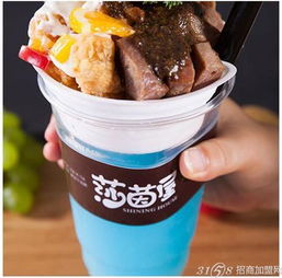 莎茵屋 美式街頭小吃引爆味蕾，特色經營引領創富新風潮