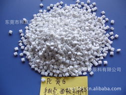 東莞市和贏塑膠原料 拓展業(yè)務(wù)邊界，提供針紡織品及原料銷(xiāo)售服務(wù)