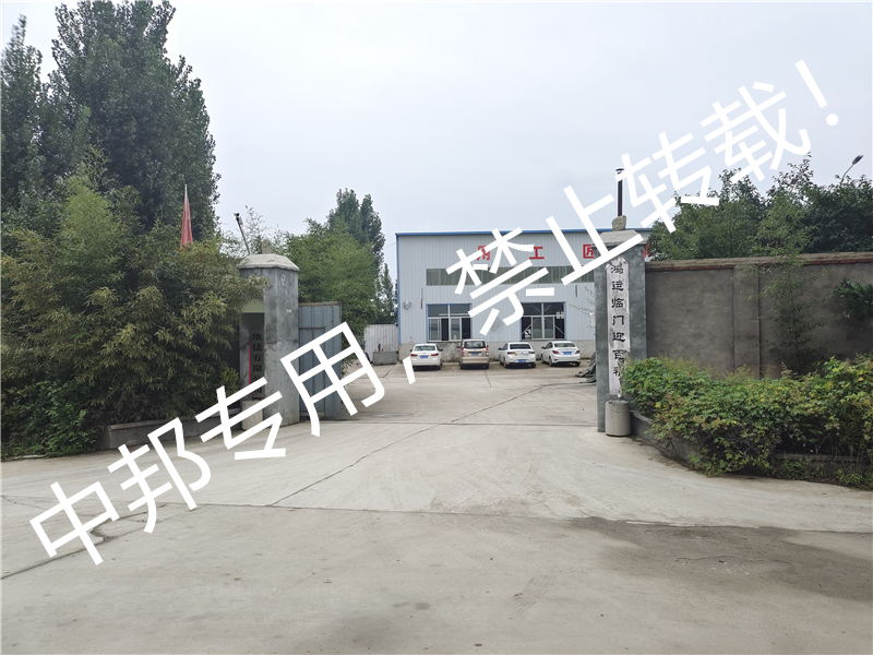 山東XX地毯順利通過(guò)Sedex驗(yàn)廠(chǎng) 邁向國(guó)際化與可持續(xù)發(fā)展新征程